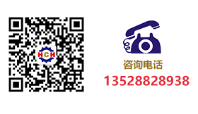 咨詢熱線 咨詢熱線